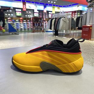 阿迪达斯米切尔7代防滑透气实战训练篮球鞋男款2025新款 JR7697