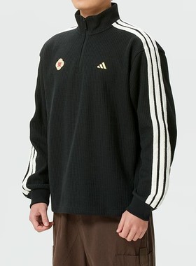 阿迪达斯男款马年新年款棉质半拉链高领舒适加绒加厚卫衣KW4754