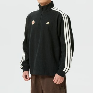 阿迪达斯男款马年新年款棉质半拉链高领舒适加绒加厚卫衣KW4754