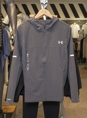 UA安德玛男UNDERARMOUR舒适连帽防风梭织运动休闲夹克 6004967
