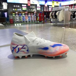 彪马男FUTURE 108595 8中帮防滑MG短钉人草比赛训练休闲足球鞋