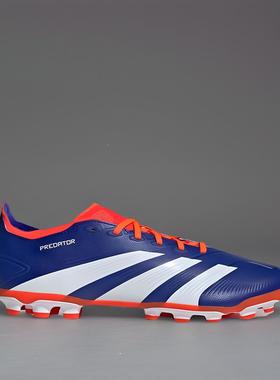 ADIDAS猎鹰男AG阿迪达斯欧洲杯配色短钉人草足球鞋IF6312 ID0910