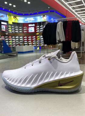 耐克G.T. CUT 4 EP男款防滑轻便舒适健步缓震透气篮球鞋 IB6728