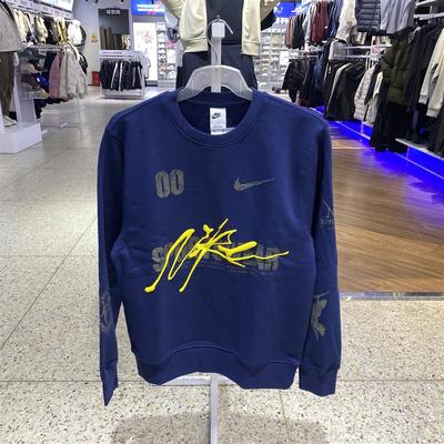 耐克棉质加绒男士卫衣2025新款潮流高级感正流行男款青少年IF1766