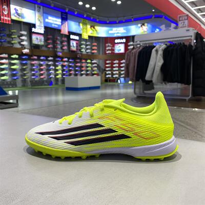 阿迪达斯男款防滑耐磨轻便低帮TF碎钉人草比赛训练足球鞋 JR8978