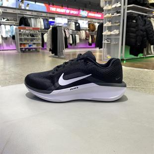 耐克宽鞋楦男士高端运动2025新款轻便透气舒适健步跑步鞋FQ8937