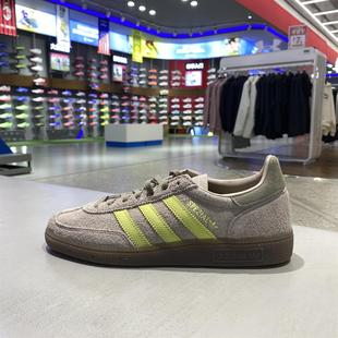 阿迪达斯HANDBALL SPEZIAL男女款牛皮防滑轻便老爹休闲板鞋IH1502