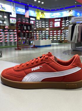 彪马Club马年新年款男女情侣防滑耐磨轻便透气休闲板鞋 406065