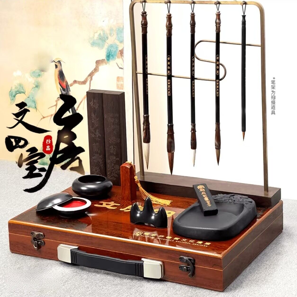 【文坛新秀】毛笔套装五支毛笔砚台印泥印章笔搁镇尺文房四宝送礼