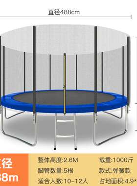 君普体育用品工厂直销16FT户外儿童乐园蹦床公园健身跳跳床蹦蹦床