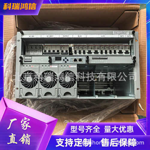 动力源DUMC-48/50H高频开关电源系统48V300A嵌入式通信设备整流器