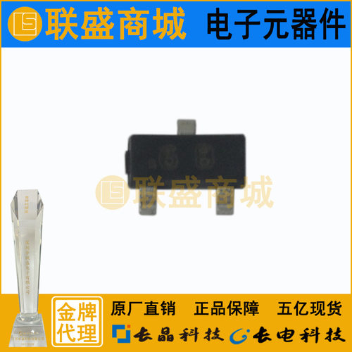 CJ长晶长电BC817-25sot-23贴片双极型晶体管丝印6BBC817芯片