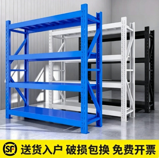 加厚仓储货架仓库快递超市家用储物架多层置物架重型货物收纳货架