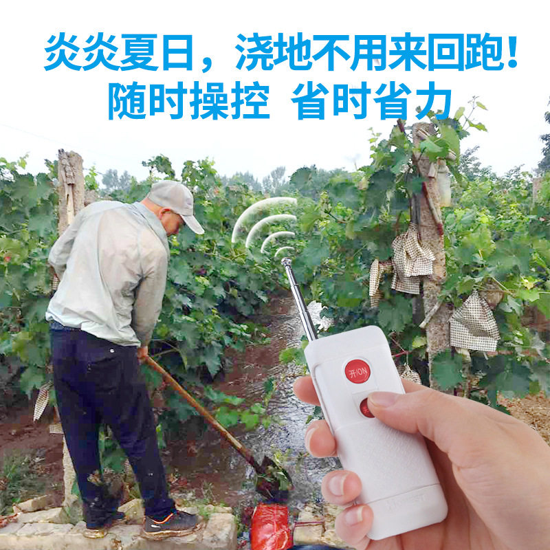 正实220v380v智能远程遥控开关2千米水泵电机接触器电源控制器