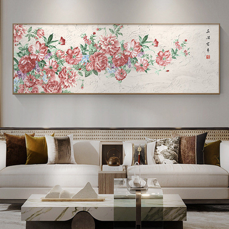 牡丹花挂画新中式客厅沙发背景装饰画卧室床头挂画简约大气壁画