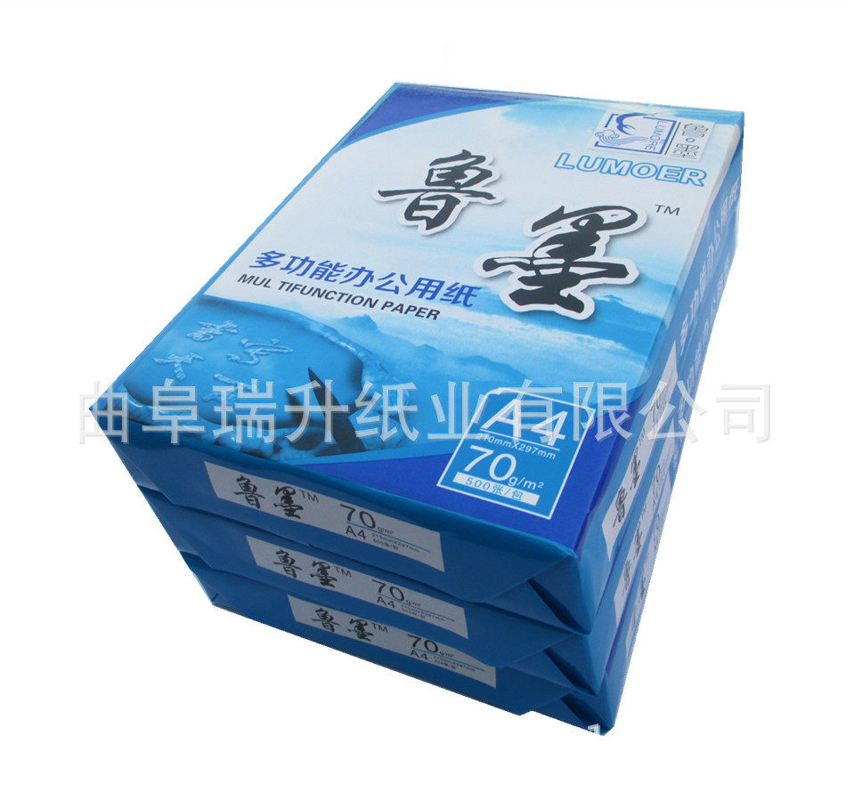 曲阜瑞升纸业供应A3A4复印纸70g全木浆办公打印纸厂家