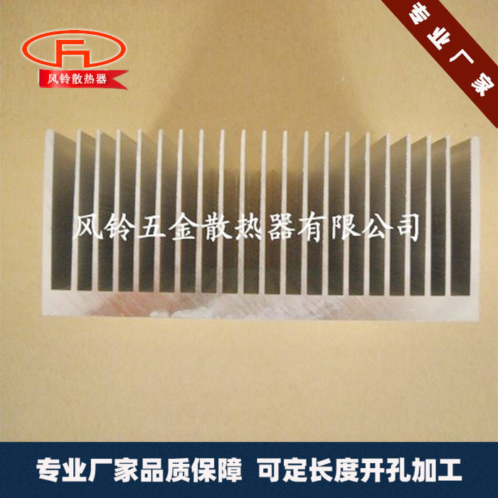 功放铝型材散热器150*60*200大功率工业电源散热片大型密齿散热铝