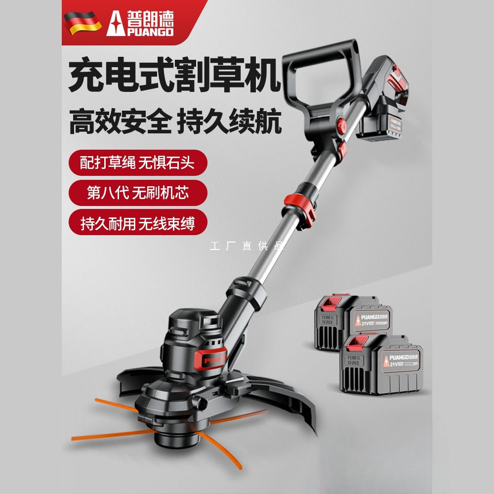 电动割草机家用小型打草机多功能草坪机锂电大功率农用除草机神器