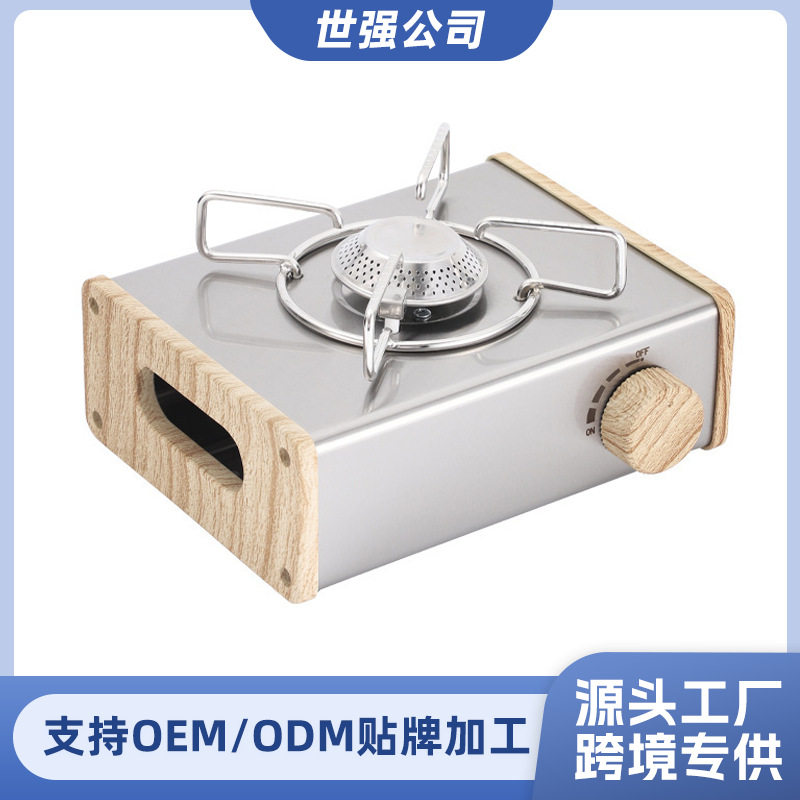 不锈钢户外便携卡式炉一体式迷你野营炊具炉具家用小型气罐瓦斯炉