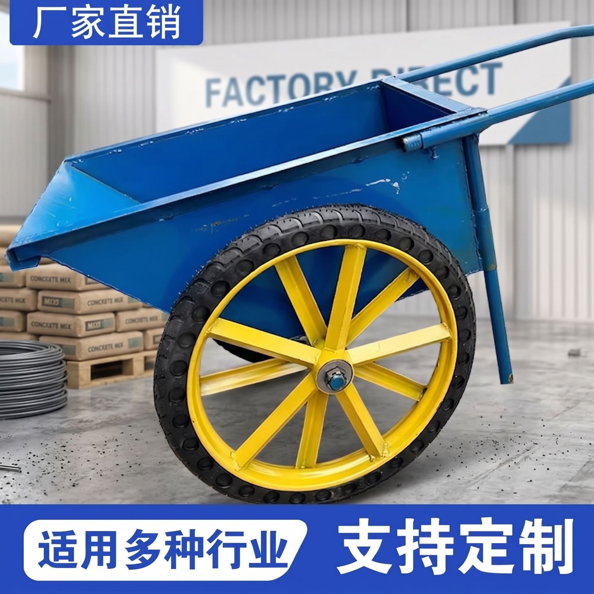厂家直销建筑劳动车工程手推车斗车工矿农用尖斗车电动手推车设备