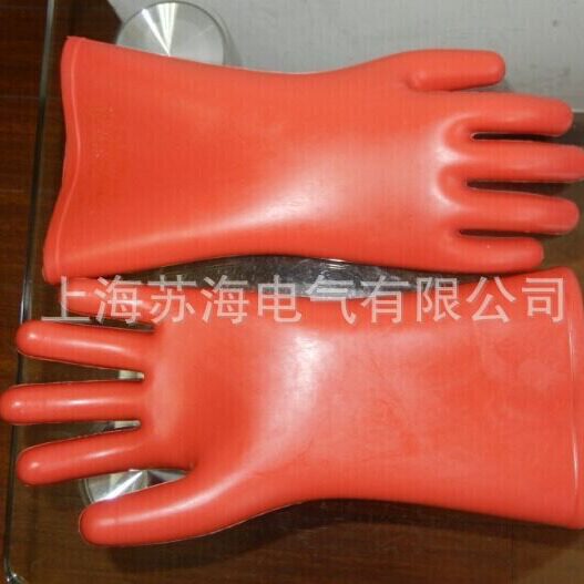 12kv绝缘手套|高压|电工|带电作业手套