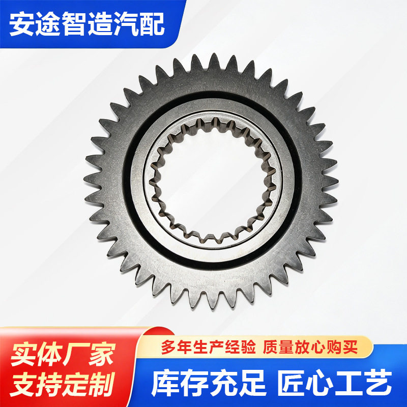 一轴齿轮1701121DA9U装载变速箱输入内花键直齿齿轮工程机械变速