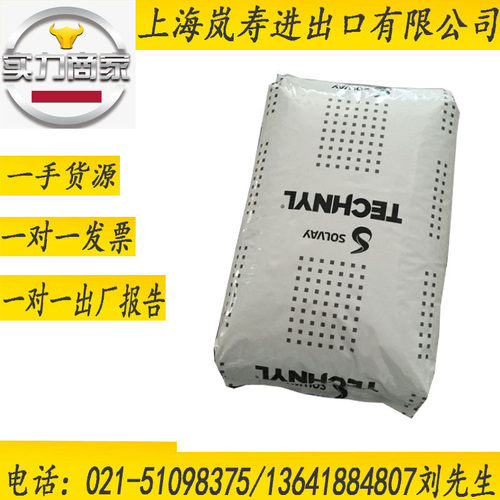 现货食品级PA66 A222F NATURAL FA 法国罗地亚