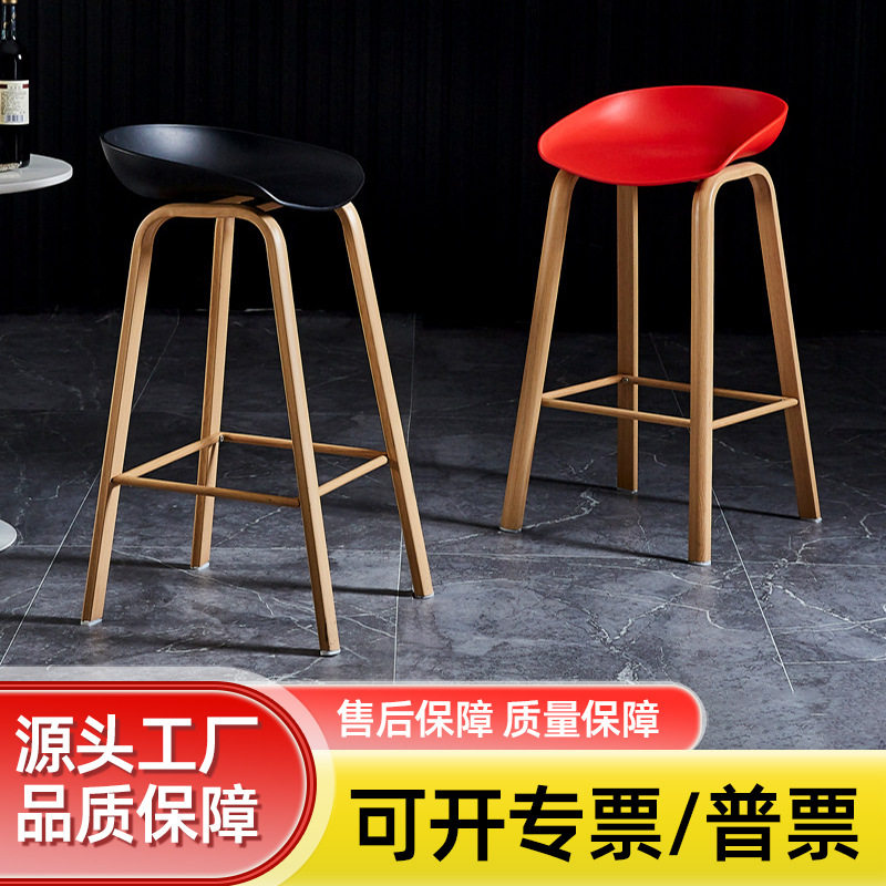简约高脚吧台椅创意吧凳高凳子批发家用前台椅椅子酒吧椅简约餐椅