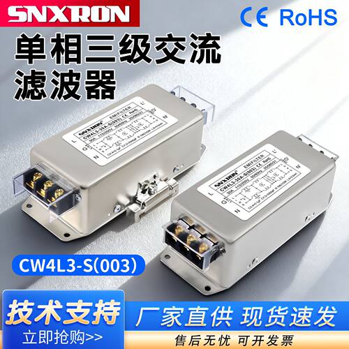 220V单相导轨式端子台CW4L3