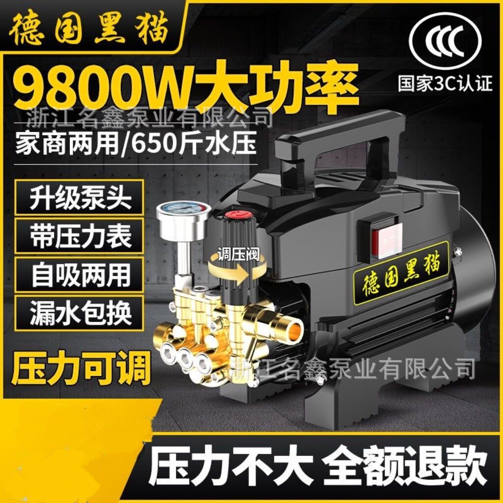 全自动洗车神器高压洗车机家用原装220V清洗机大功率便携式刷车泵