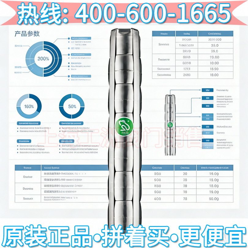 青蛙不锈钢潜水泵 青蛙水泵电源线 青蛙高扬程水泵