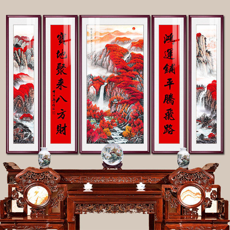 中堂画中式客厅装饰画农村堂屋山水画大气玄关风水靠山图五联挂画