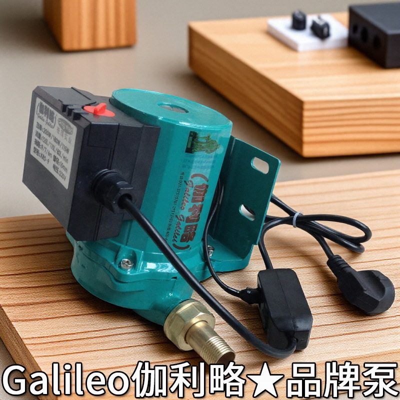 全自动家用加压水泵热水加压泵家用家用热水泵