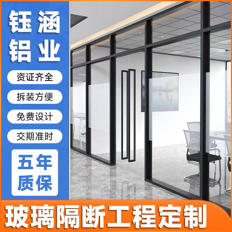 办公室玻璃隔断单玻双玻百叶玻璃隔墙写字楼铝合金钢化玻璃隔音墙