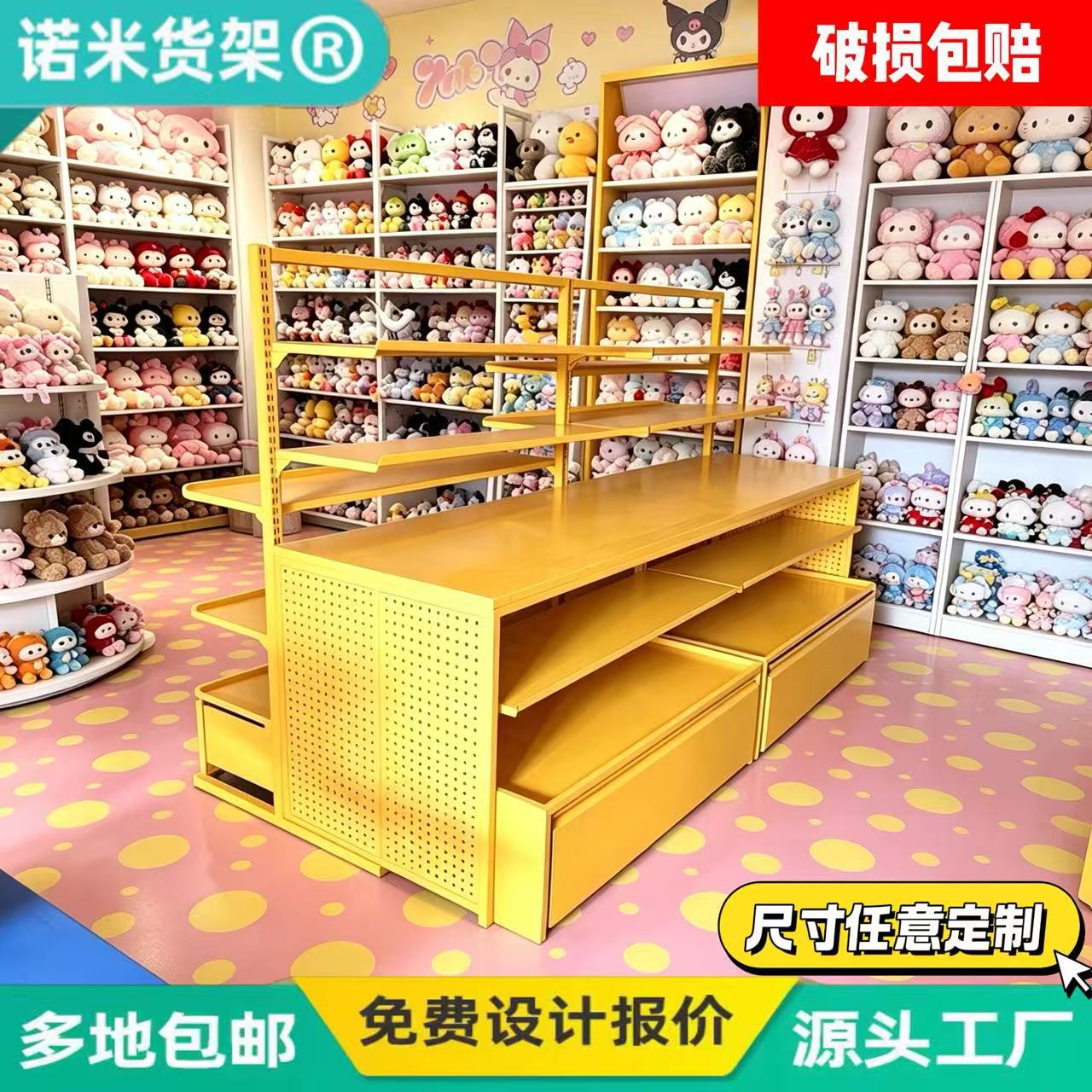 饰品店货架中岛台文创展示柜谷子潮玩发箍展示架带灯黄色落地展架