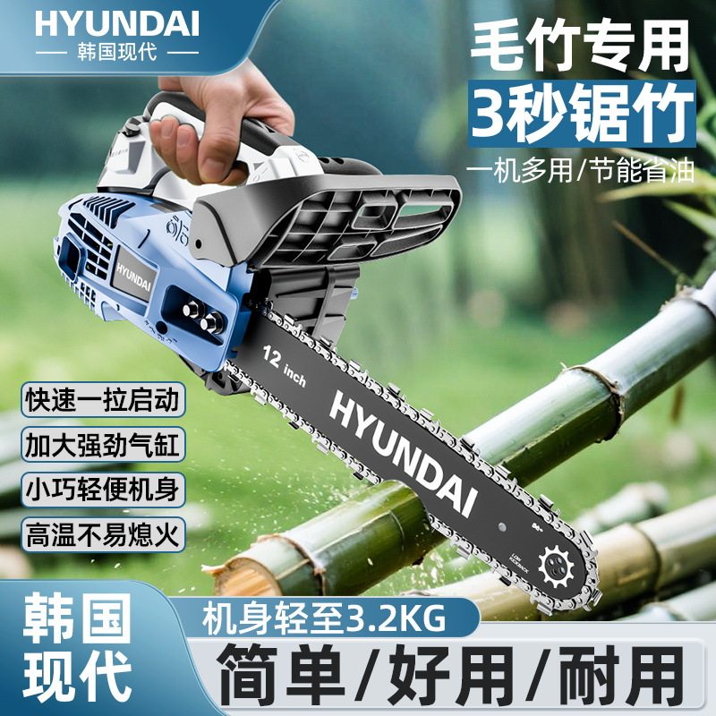 现代轻型小型汽油锯家用单手12寸油锯轻便轻巧伐木锯毛竹锯砍树机