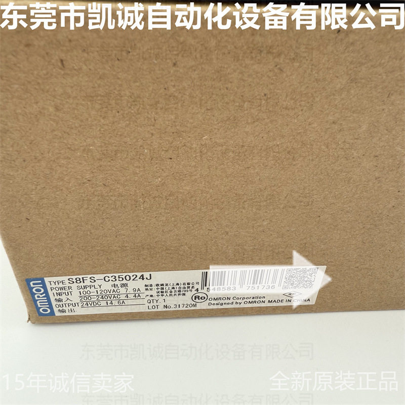 S8FS-C35024J 有库存现货OMRON开关电源350W 24V有内置风扇