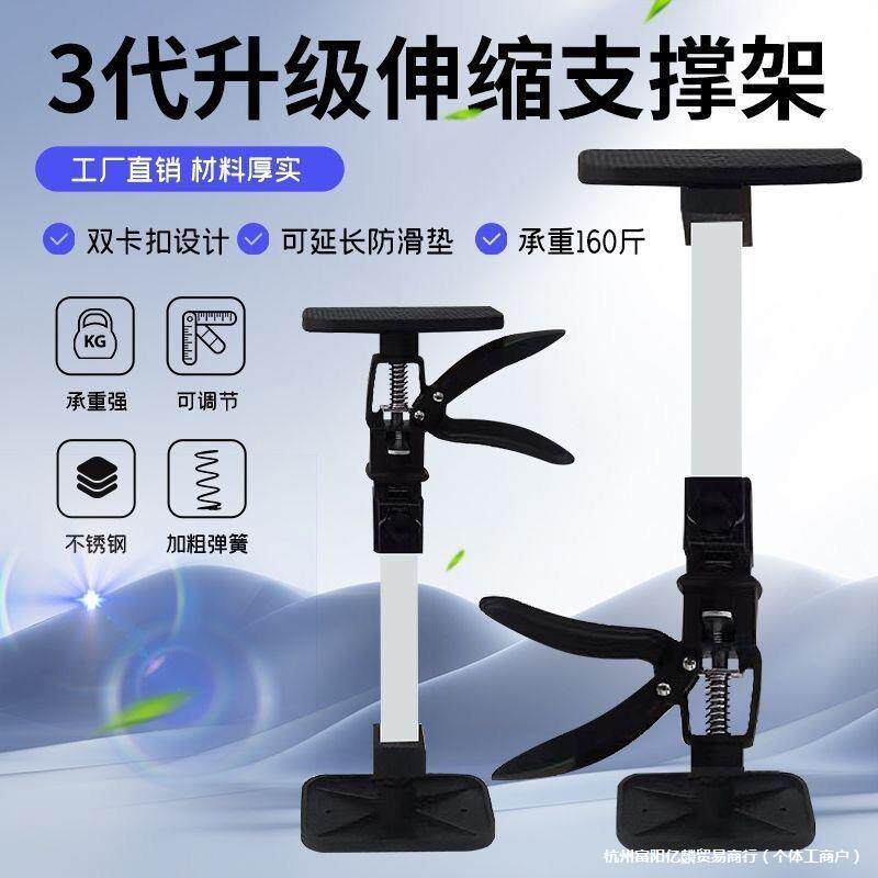 吊柜安装支撑神器橱柜升降支架石膏板木工可调节伸缩吊顶支撑杆