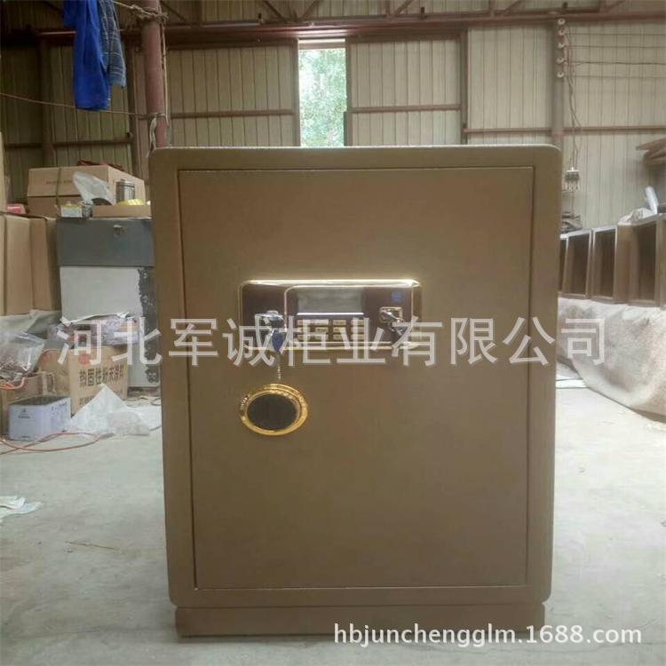 家用电子密码保险柜指纹密码保险柜办公室家庭用小型密码保险柜