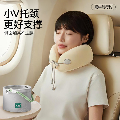 觉轻松u型枕颈枕旅行枕便携头枕脖子脖枕睡觉飞机护颈枕旅行u形枕