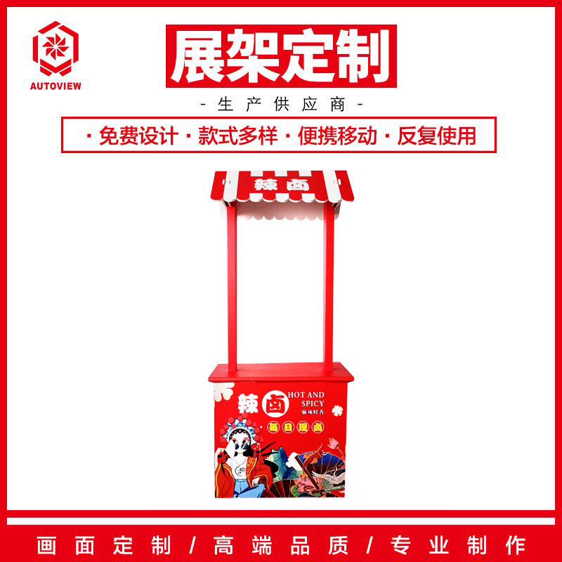 超市试吃台折叠桌集市摊位架折叠便捷式可定创意集市摊位展示架