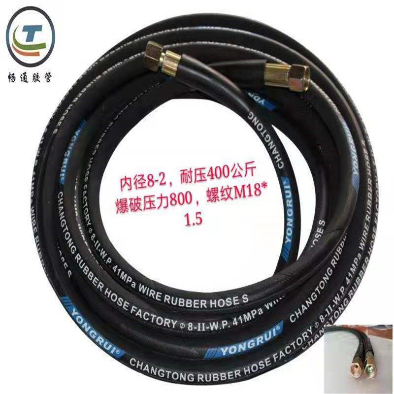 20米双钢丝超高压清洗机专用钢丝橡胶高压水管360老黑猫欧赛特