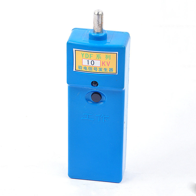 高频信号发生器高频验电信号发生器10KV,35KV,110KV,220KV,500KV
