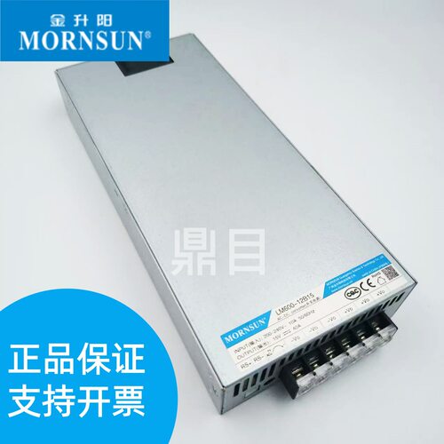 金升阳600W开关电源LM600-12B15交流转直流15V开关电源