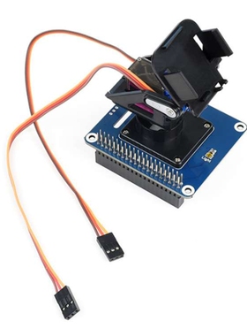 树莓派云台扩展板 I2C接口 两自由度云台 光强检测 PCA9685芯片