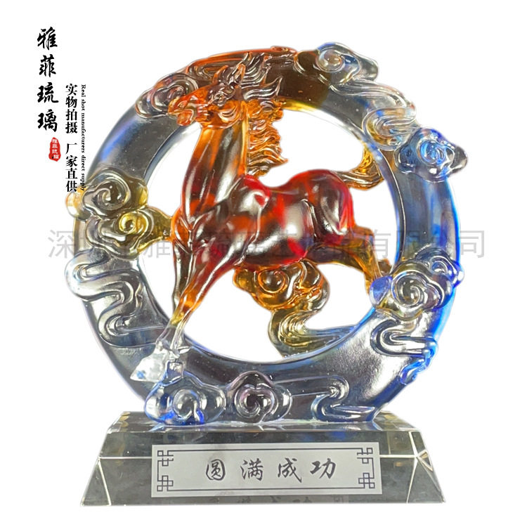 古法琉璃圆满成功生肖马创意水晶琉璃摆件批发办公客厅家居饰品