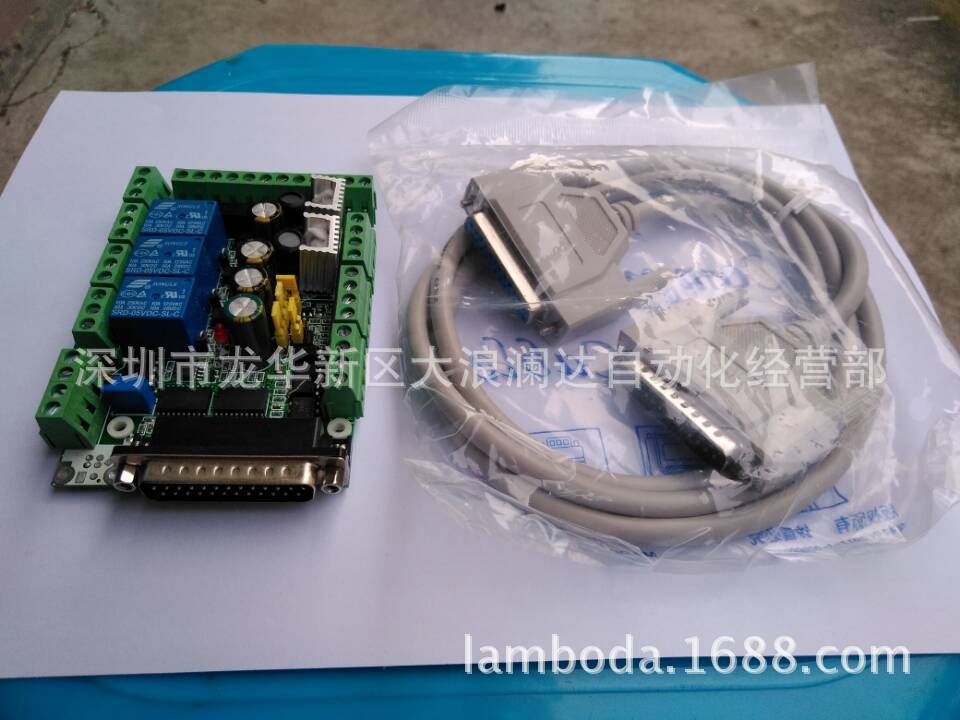 雕刻机MACH3-B-LCNC4轴6轴控制接口板运动控制非标机床控制