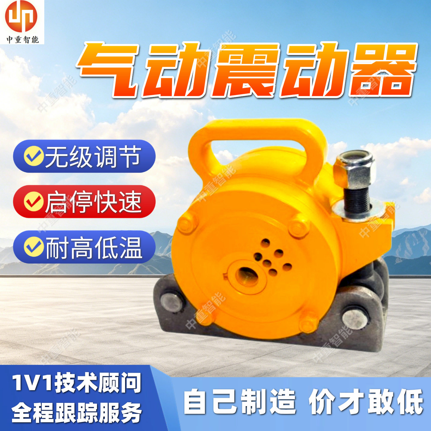 仓壁振动器无极调节风动混凝土振动器煤矿用QWZ4000气动震动器