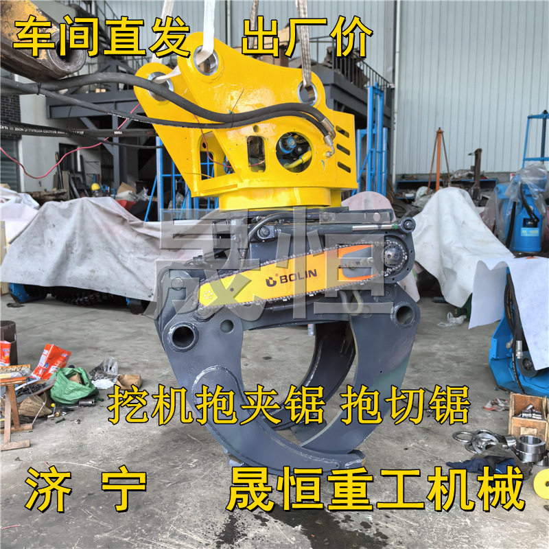 全自动液压伐木锯挖掘机抱夹锯切木锯伐木锯园林液压伐木锯