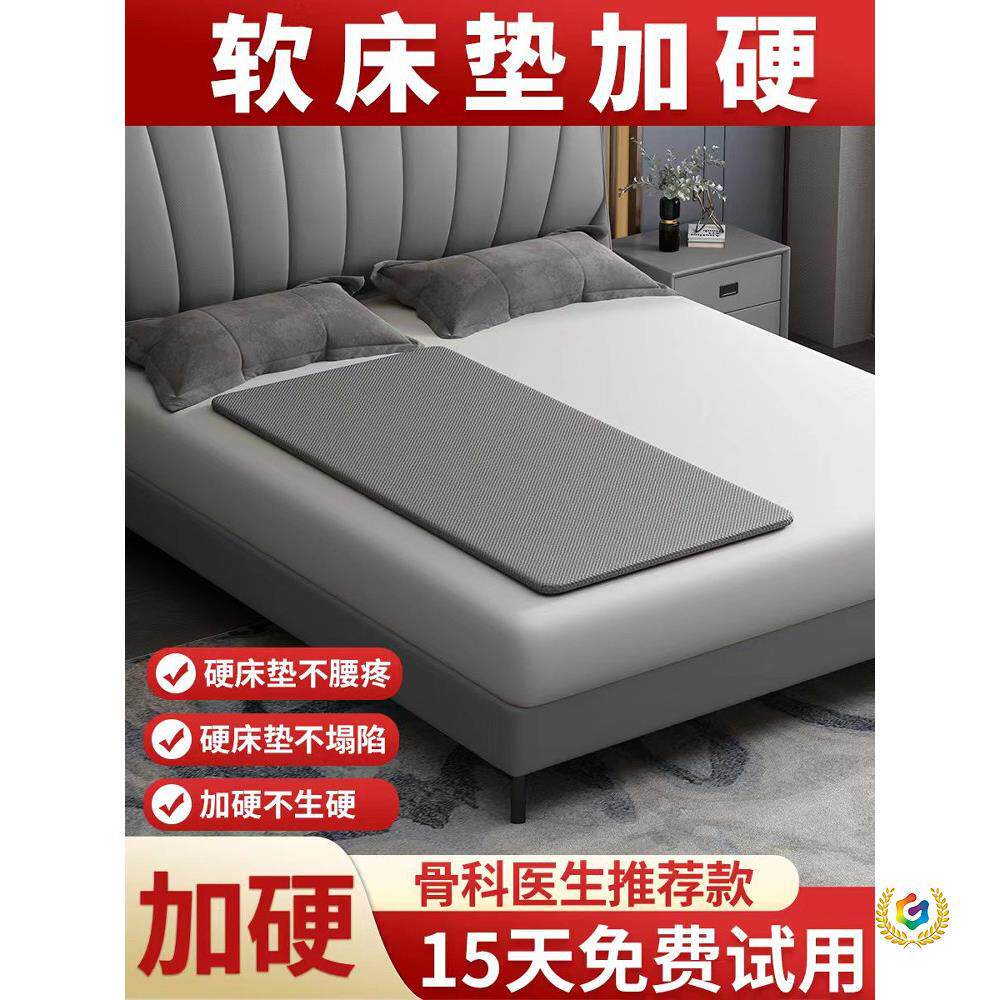 软床加硬垫椰棕护腰硬床垫沙发硬垫板单人护脊椎席梦思变硬薄图片